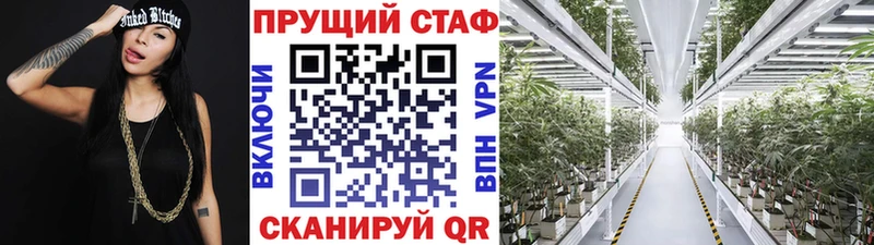 Наркошоп купить АМФ Бошки Шишки МЕФ СОЛЬ Галлюциногенные грибы Кокаин Гашиш Пушкино