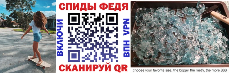 Купить  Пушкино  Amphetamine 97% 