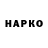 Марки N-bome 1,5мг Hexful