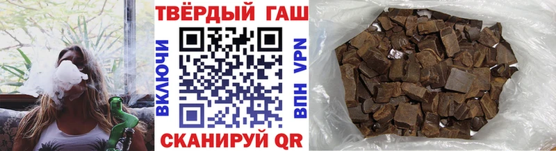 Гашиш Ice-O-Lator  Купить закладки  Пушкино 