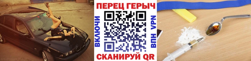 ГЕРОИН Heroin  Купить где  Пушкино 