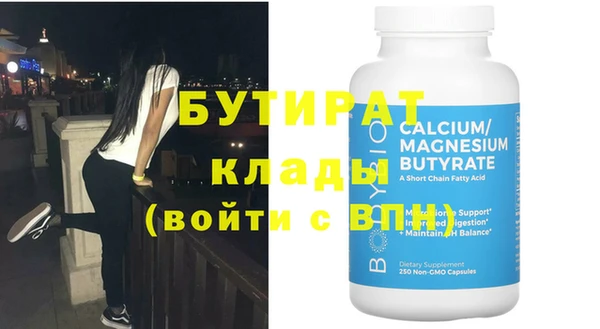 мдма Верея
