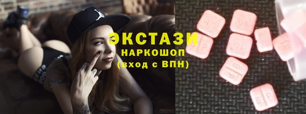 скорость Верхний Тагил