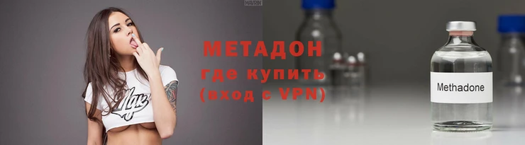 мдма Верея