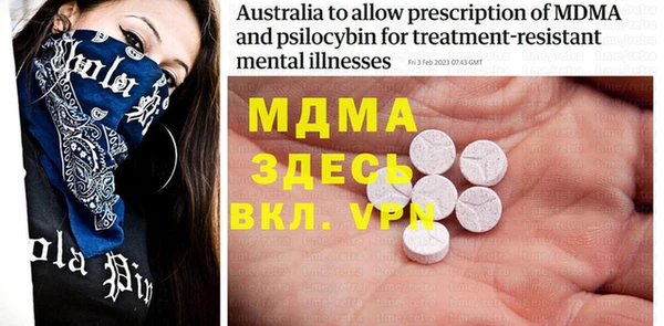 мдма Верея