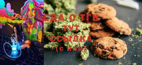 скорость Верхний Тагил