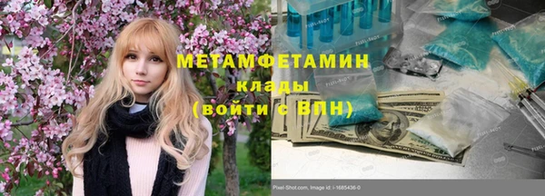 скорость Верхний Тагил