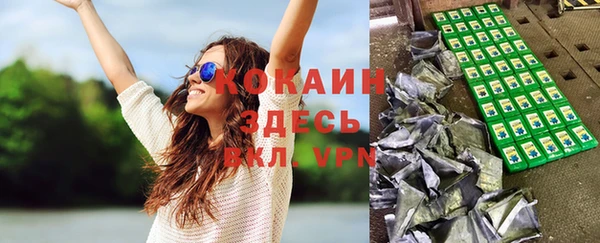 мдма Верея