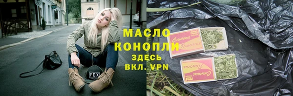 мдма Верея