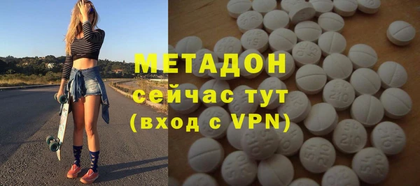 мдма Верея
