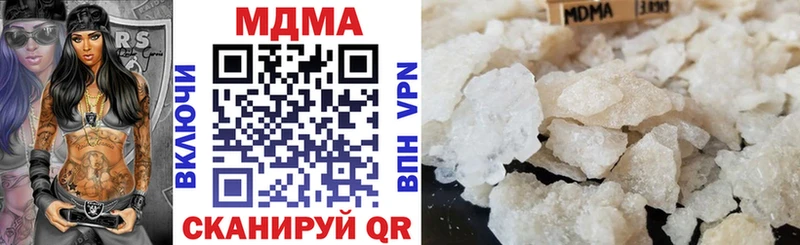 Купить  Пушкино  MDMA Molly 
