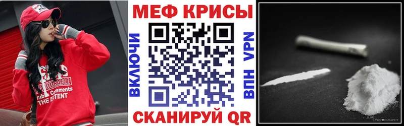 МЯУ-МЯУ mephedrone  Купить закладки  Пушкино 