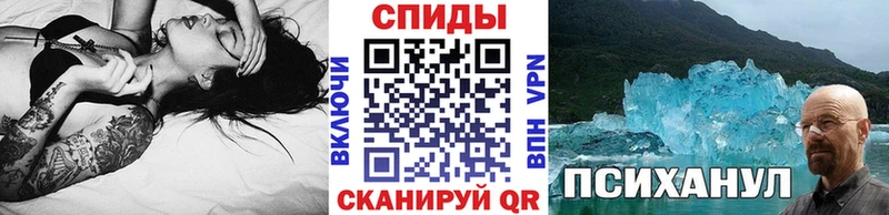 Первитин витя  Купить закладки  Пушкино 