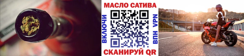 Купить где  Пушкино  Дистиллят ТГК вейп с тгк 